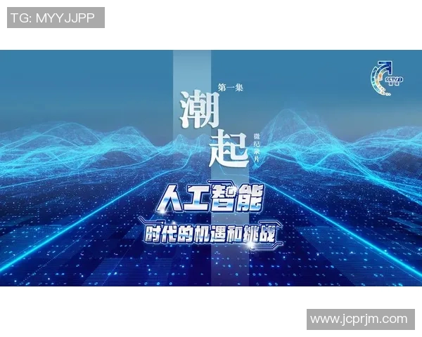 中国与网络的较量：数字时代下的机遇与挑战分析